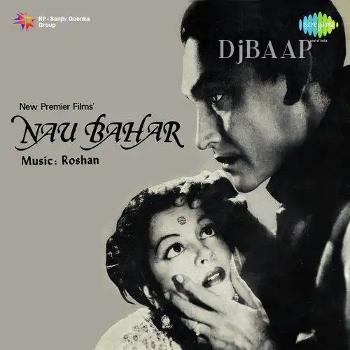 Nau Bahar