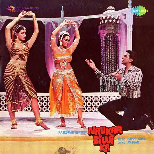Naukar Biwi Ka