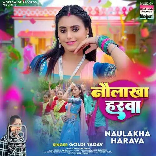 Naulakha Harava