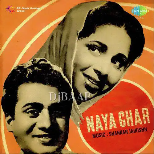 Naya Ghar