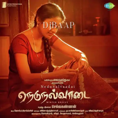 Ore Oru Kanpaarvai thumbnail