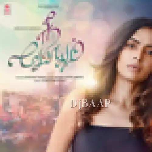Nee Podhum album art