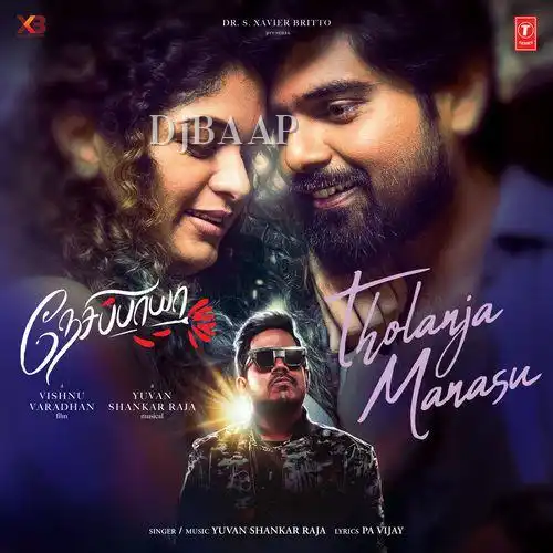 Nesippaya Nee Ennai thumbnail