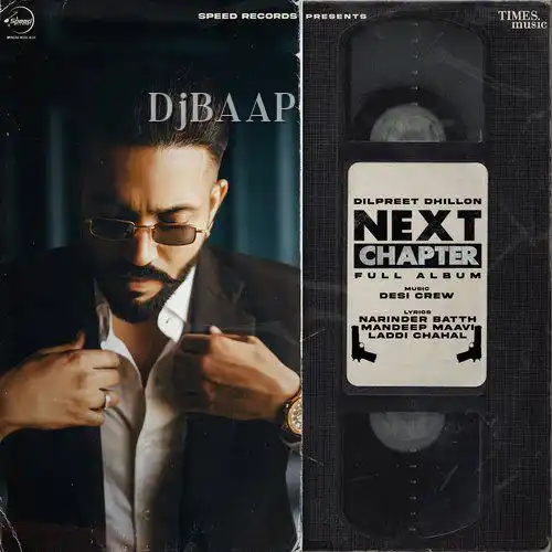 Sanawar album art