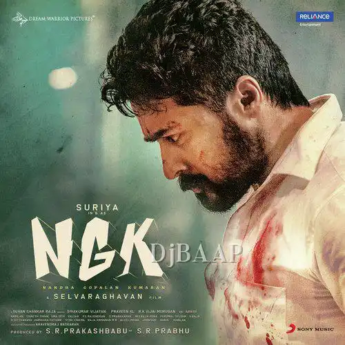 Pothachaalum thumbnail