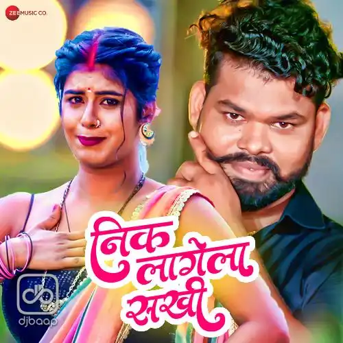 Nik Lagela Sakhi