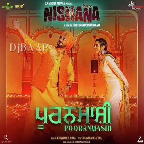 Nishana