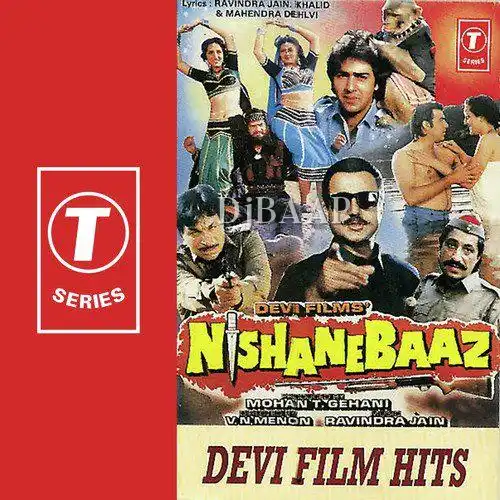 Nishanebaaz