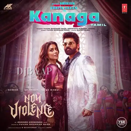 Kanaga album art