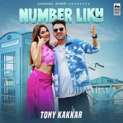 Number Likh thumbnail