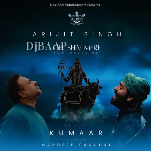 Oh Shiv Mere album art