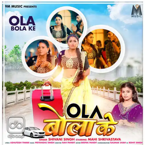 Ola Bola Ke