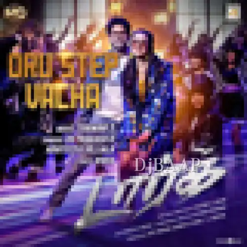 Oru Step Vacha album art