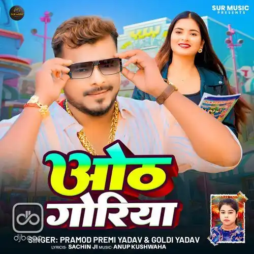 Oth Goriya
