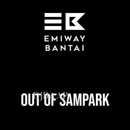 Out Of Sampark