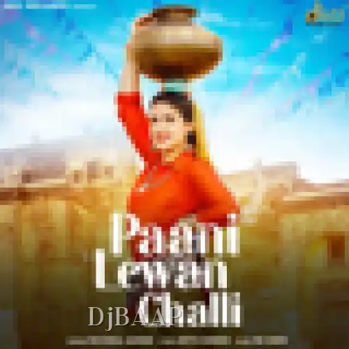 Paani Lewan Challi thumbnail
