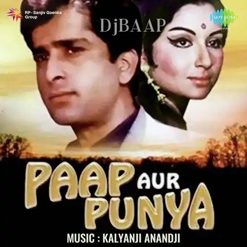 Paap Aur Punya