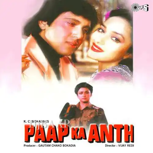 Paap Ka Anth