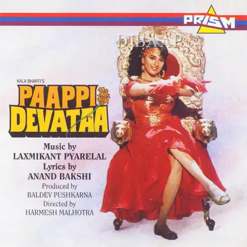 Paappi Devataa