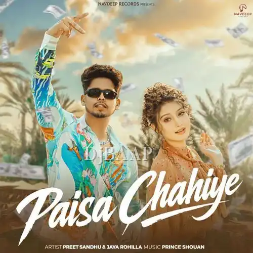 Paisa Chahiye thumbnail