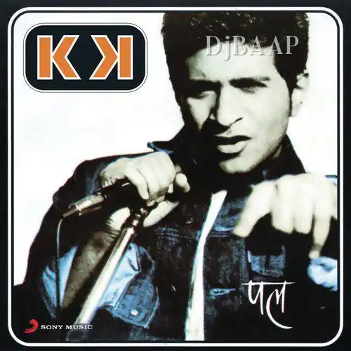 Aap Ki Dua album art