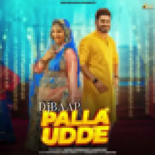 Palla Udde thumbnail