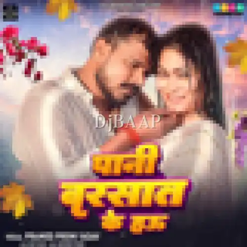 Pani Barsat Ke Hau album art