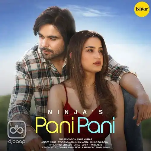 Pani Pani
