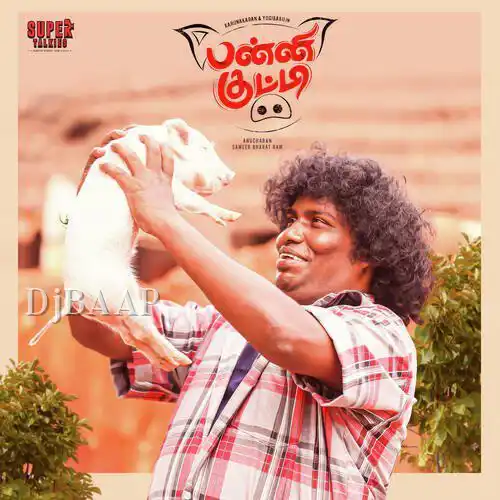 Oorkuruvi Oorkuruvi thumbnail