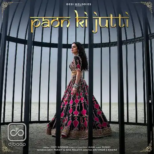 Paon Ki Jutti