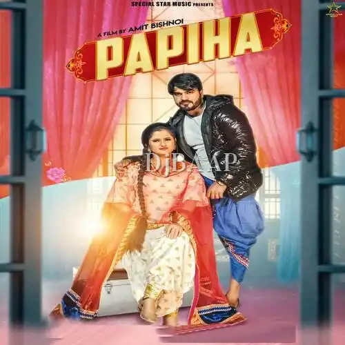 Papahia thumbnail