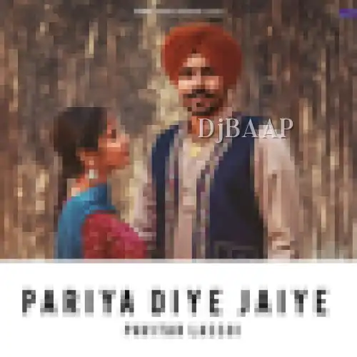 Pariya Diye Jaiye thumbnail