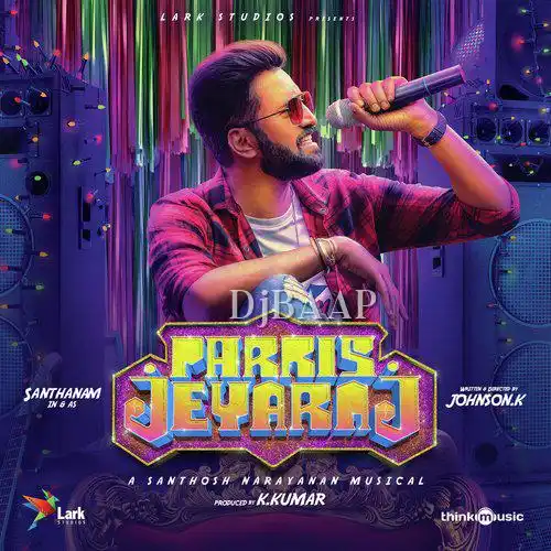 Priya Priya album art