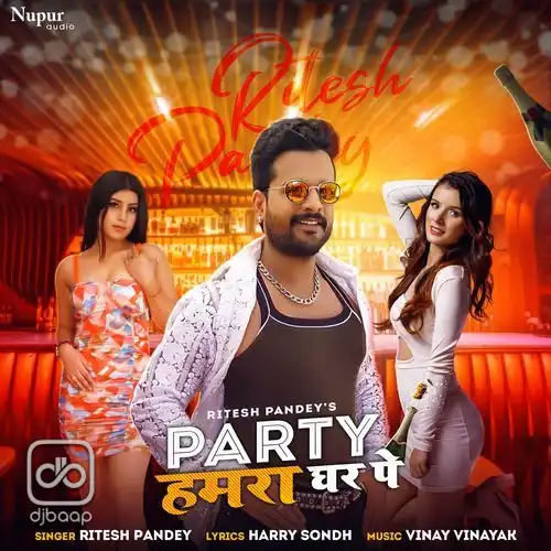 Party Hamra Ghar Pe