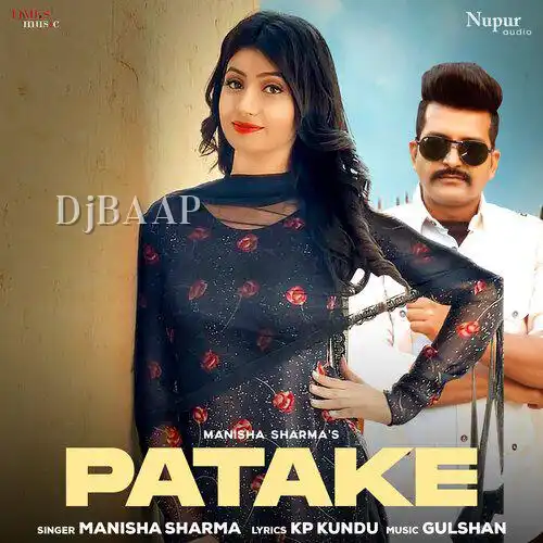 Patake thumbnail