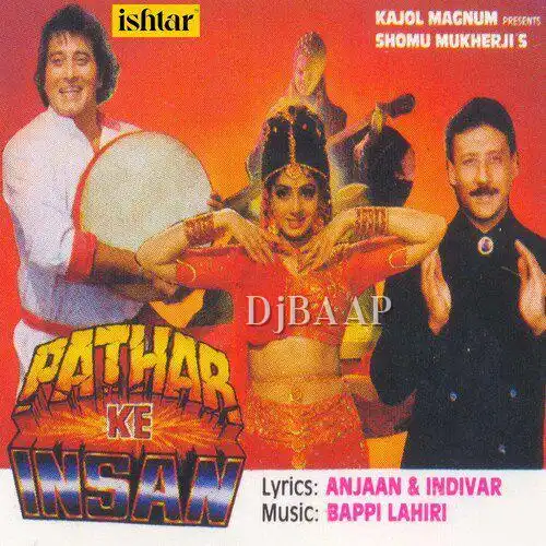 Pathar Ke Insan