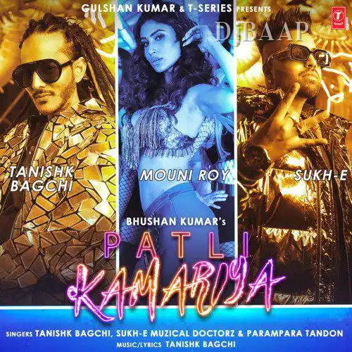 Patli Kamariya thumbnail