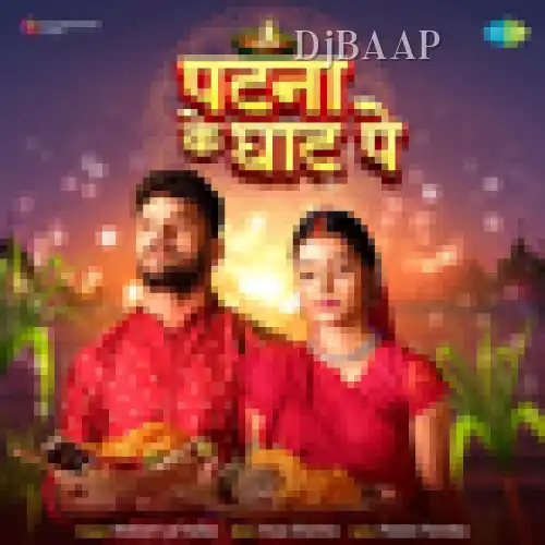 Patna Ke Ghat Pe album art