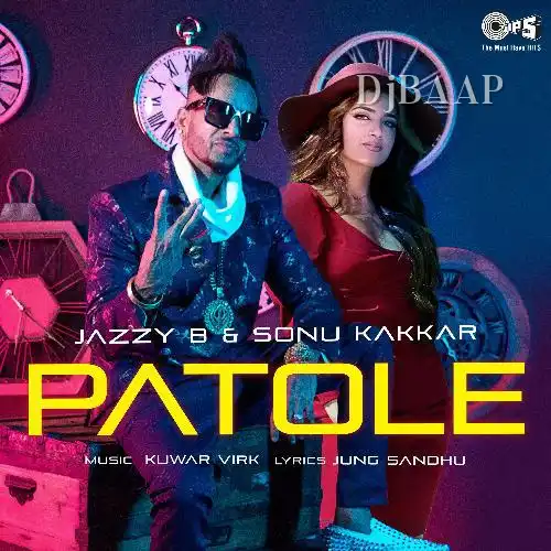 Patole thumbnail