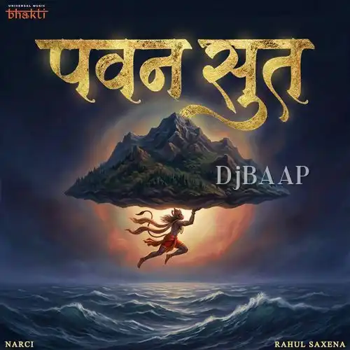 Pawansut album art