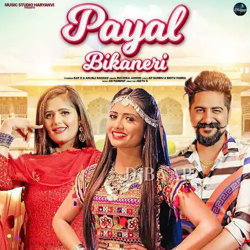 Payal Bikaneri thumbnail