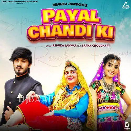 Payal Chandi Ki thumbnail