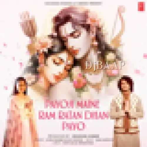 Payoji Maine Ram Ratan Dhan Payo thumbnail