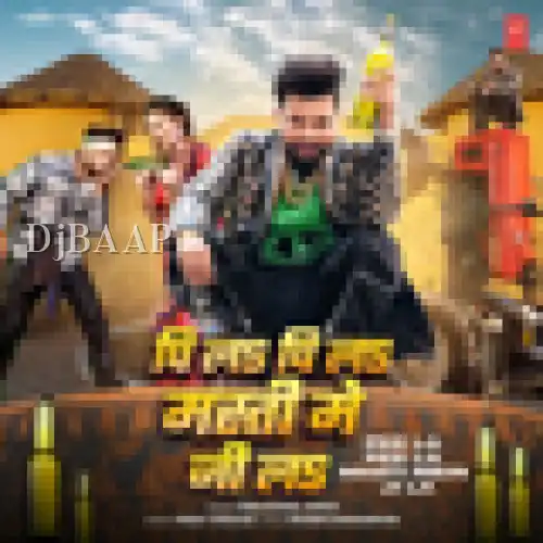Pee La Pee La Masti Mein Ji La