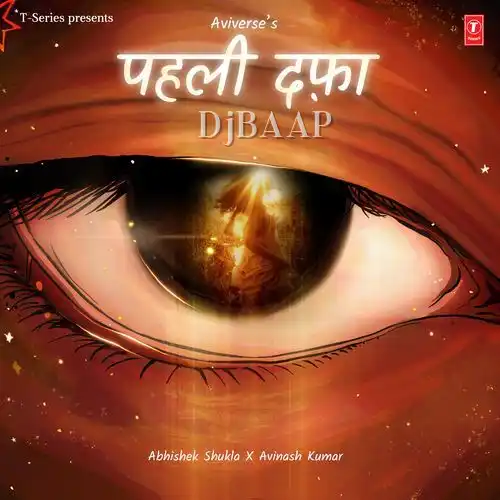 Pehli Dafah album art