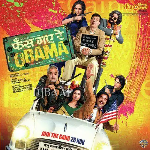 Phas Gaye Re Obama