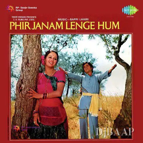 Phir Janam Lenge Hum