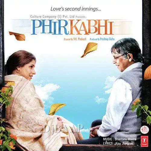 Bhai Re Palatke Jindagi