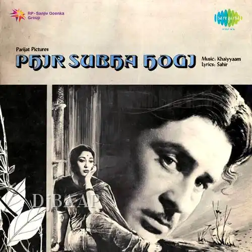 Phir Subah Hogi