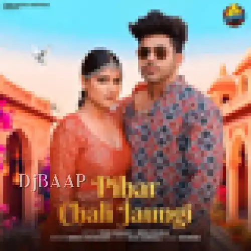 Pihar Chali Jaungi thumbnail